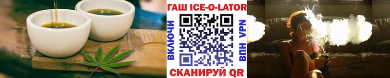 Еда ТГК конопля  Купить где  Тырныауз 