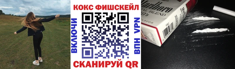 COCAIN VHQ  Купить  Тырныауз 