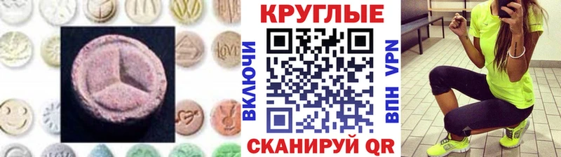 Экстази Cube  Купить где  Тырныауз 