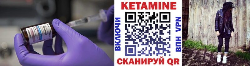 Купить где Тырныауз КЕТАМИН ketamine