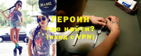 спайс Каменногорск