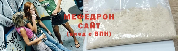 спайс Каменногорск