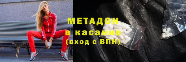 синтетический гашиш Карпинск