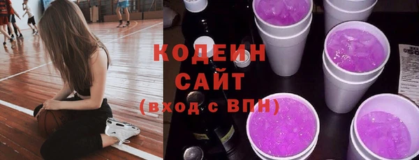 спайс Каменногорск