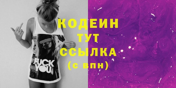 синтетический гашиш Карпинск
