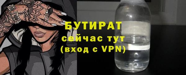 гашишное масло Карталы