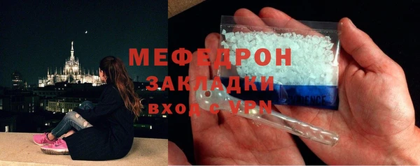 MESCALINE Каменка
