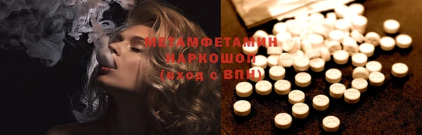 хмурый Каменск-Шахтинский