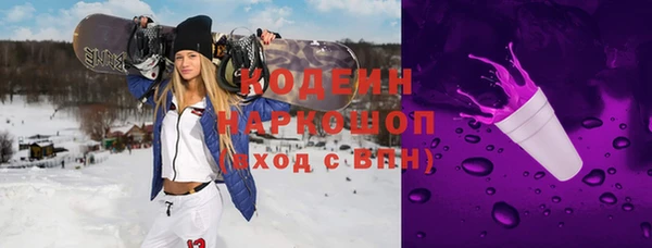 MESCALINE Каменка