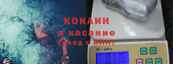 хмурый Каменск-Шахтинский
