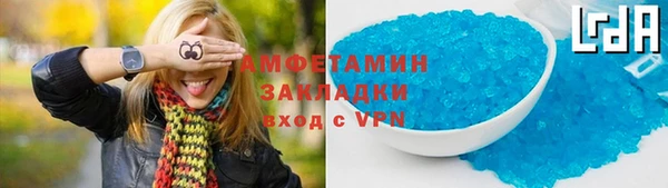 синтетический гашиш Карпинск