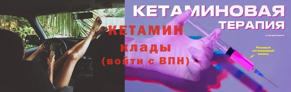синтетический гашиш Карпинск