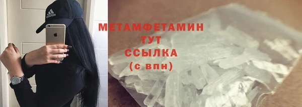 MESCALINE Каменка