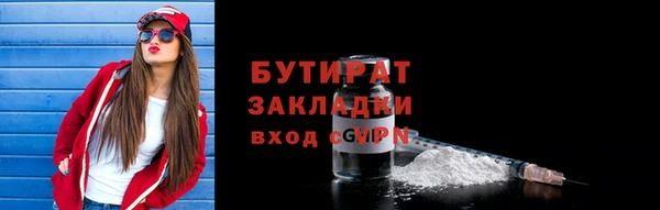хмурый Каменск-Шахтинский