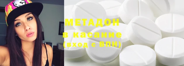 спайс Каменногорск