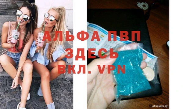 MESCALINE Каменка