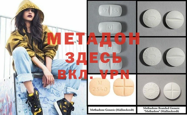 спайс Каменногорск