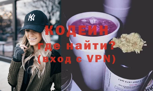 спайс Каменногорск