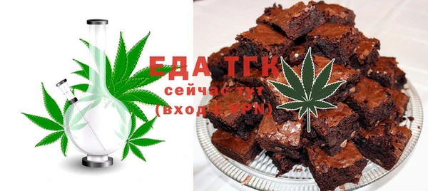 спайс Каменногорск