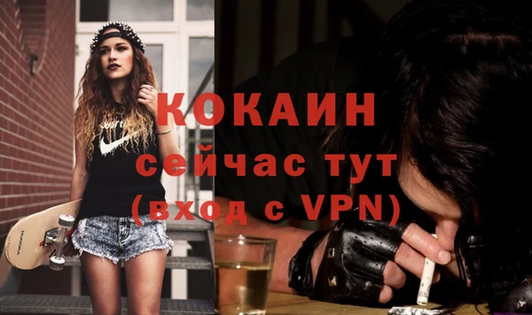 MESCALINE Каменка