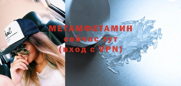 хмурый Каменск-Шахтинский