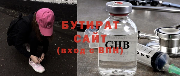 MESCALINE Каменка
