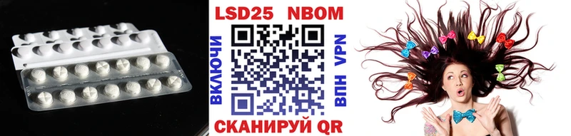 LSD-25 экстази ecstasy  Купить закладки  Тырныауз 