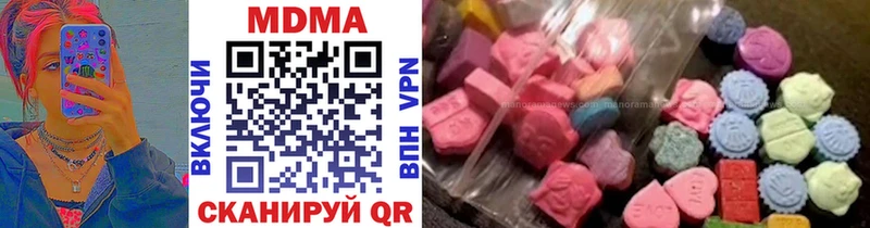 Купить закладки  Тырныауз  MDMA VHQ 