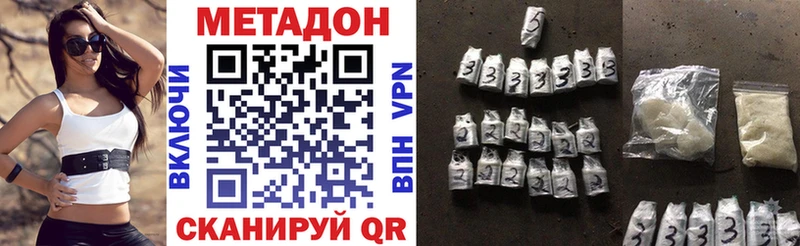 Купить  Тырныауз  Метадон кристалл 