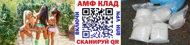 Купить закладки  Тырныауз  МЕТАМФЕТАМИН винт 