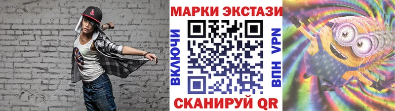 Марки NBOMe 1500мкг  Купить  Тырныауз 