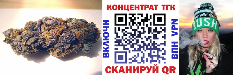 ТГК вейп с тгк  Купить где  Тырныауз 
